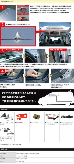 F端子シャークアンテナ An Sma F ドルフィンアンテナ フルセグアンテナ 地デジアンテナ 車載 カーテレビ カーナビ An Sma F Crossroad 通販 Yahoo ショッピング