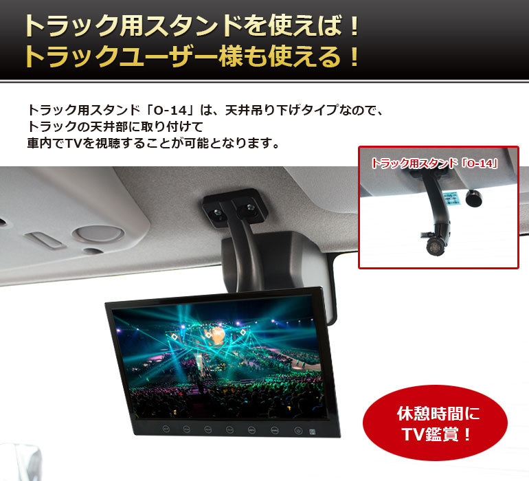 9インチ フルセグカーTV TV090B カーテレビ 車載 AV入力 9インチモニター カーモニター 車載モニター ポータブルテレビ 地デジチューナー  DreamMaker