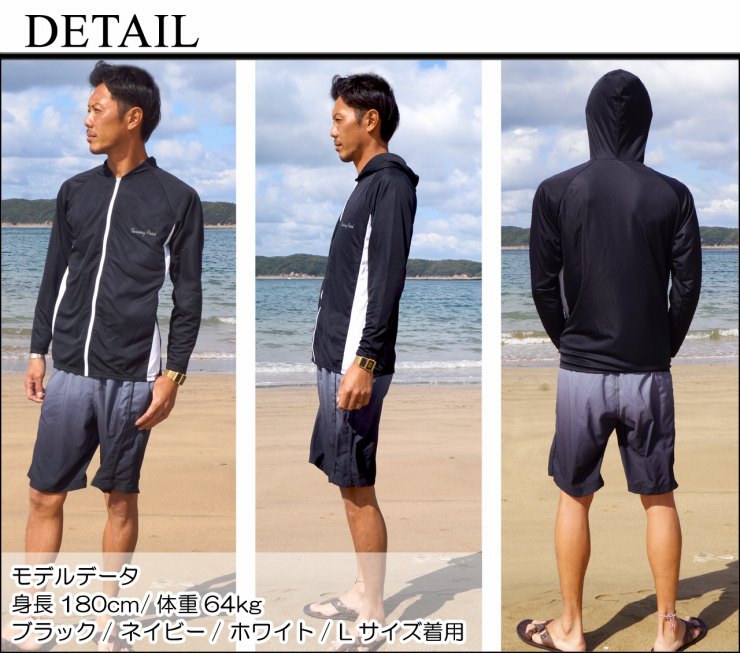 ラッシュガード メンズ 長袖 サイド切替 フード ジップアップ