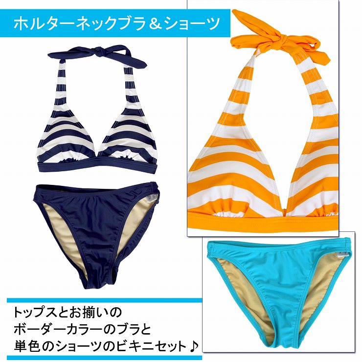 早い者勝ち‼️】ベネトン ビキニ 4点セット WT 9M
