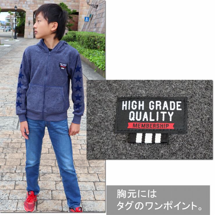 【バラ売り不可】サイズ90 男の子　冬服セット SLASH 子供用ベスト・ニッカ上下セット 90〜120cm ベビー服