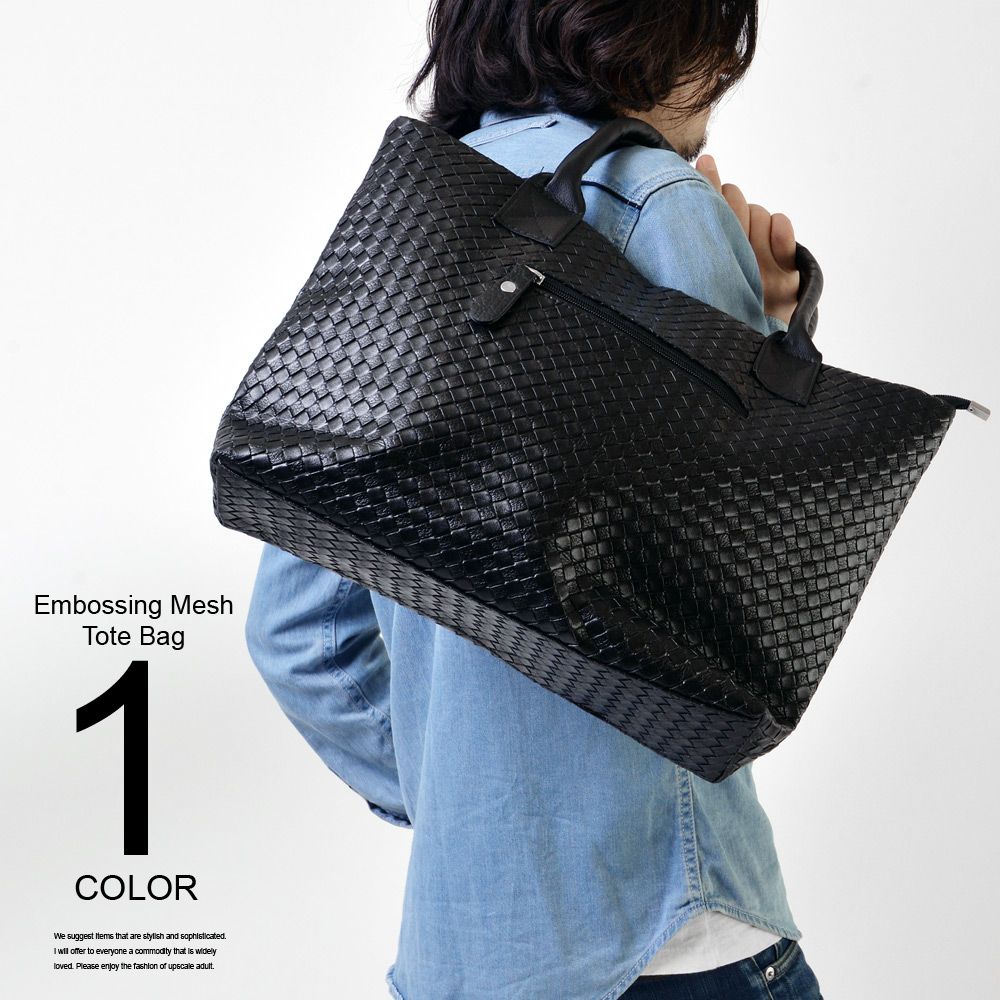 メッシュ型押し トートバッグ 鞄 カバン かばん : CROSS ROAD - 通販 