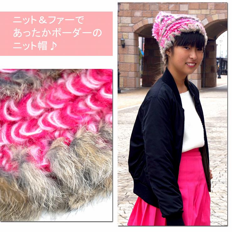 【美品】 doublet ピンクファー ニット帽 キャップ ラビットファー＆ニット帽 ボンボン付 ニットキャップ 毛糸 帽子