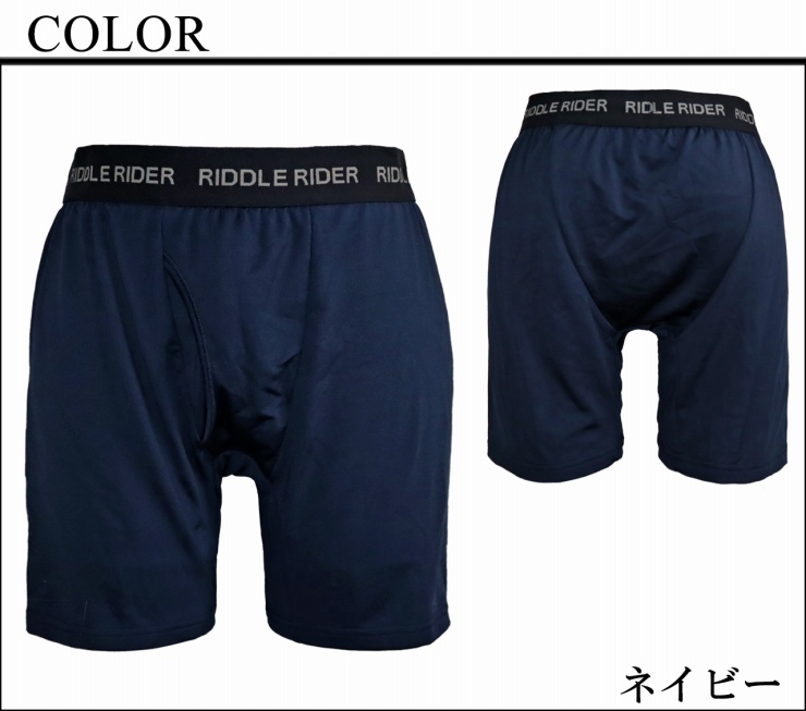 ボクサーブリーフ メンズ 大きいサイズ 3L 4L 5L 暖かい 裏起毛 無地