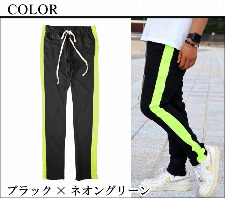 送料無料】エピトミ EPTM TRACK PANTS トラックパンツ ジャージパンツ