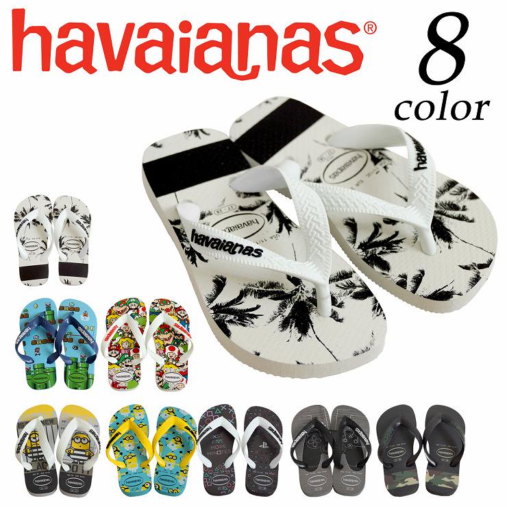 ビーチサンダル【14〜22.5cm】havaianas ハワイアナス キッズ