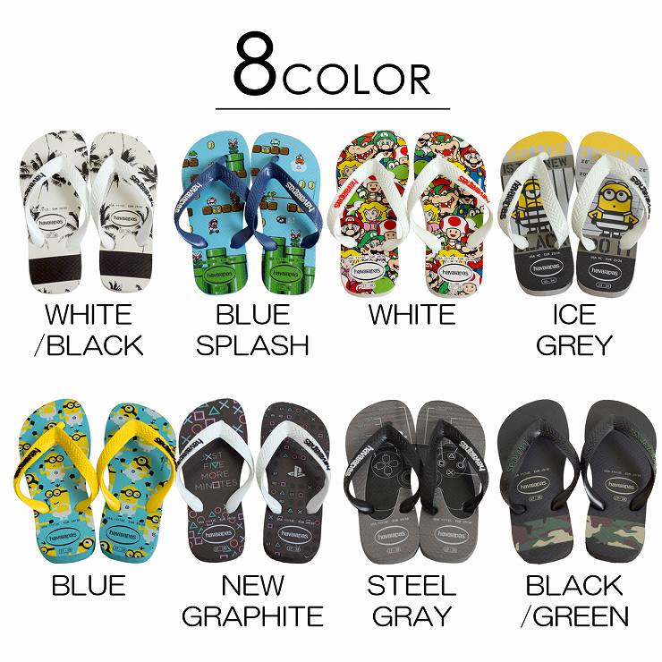 ビーチサンダル【14〜22.5cm】havaianas ハワイアナス キッズ ビーチサンダル【14〜22.5cm】havaianas ハワイアナス キッズ
