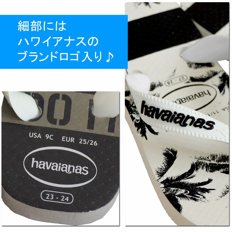 ビーチサンダル【14〜22.5cm】havaianas ハワイアナス キッズ ビーチサンダル【14〜22.5cm】havaianas ハワイアナス キッズ