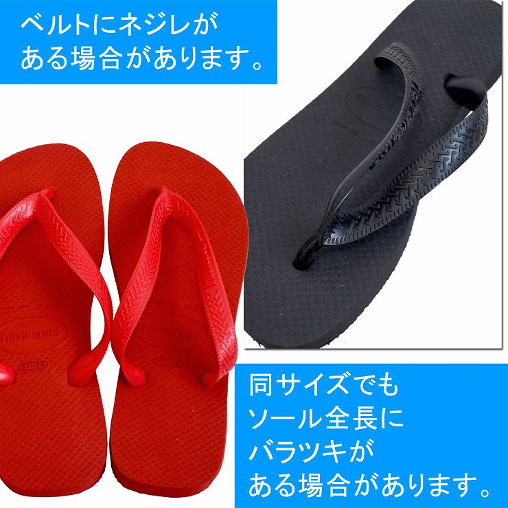 havaianas ハワイアナス ビーチサンダル フラットソール メンズ