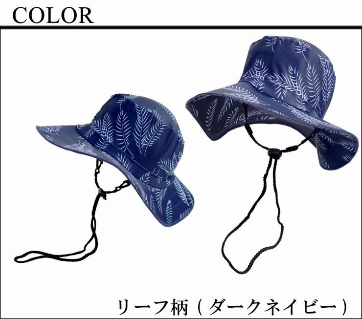 スイムハット レディース フリーサイズ 日よけ SWIM HAT 日除け 女性