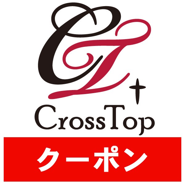 CrossTop-クロストップYahoo!店の「50円OFFクーポン」のクーポン