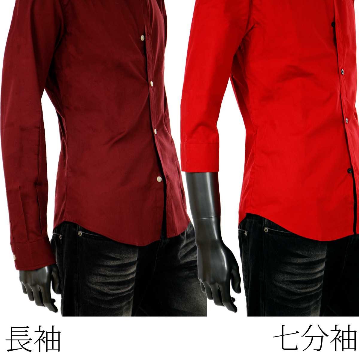 ドレスシャツ メンズ シャツ 赤 長袖 7分袖 カラーシャツ ブルー 黒 白 ワインレッド ピンク ウエストシェイプ ボタンダウンシャツ
