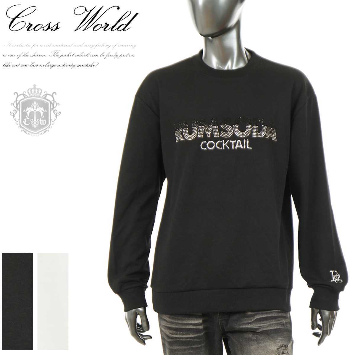 トレーナー メンズ スウェット ラインストーン入 ロゴ 丸首 長袖 モノトーン カジュアル ストリート 21年新作 秋 ホワイト ブラック 白 黒 B 03im I6pxsgidq0 Www Maritimemarathon Org