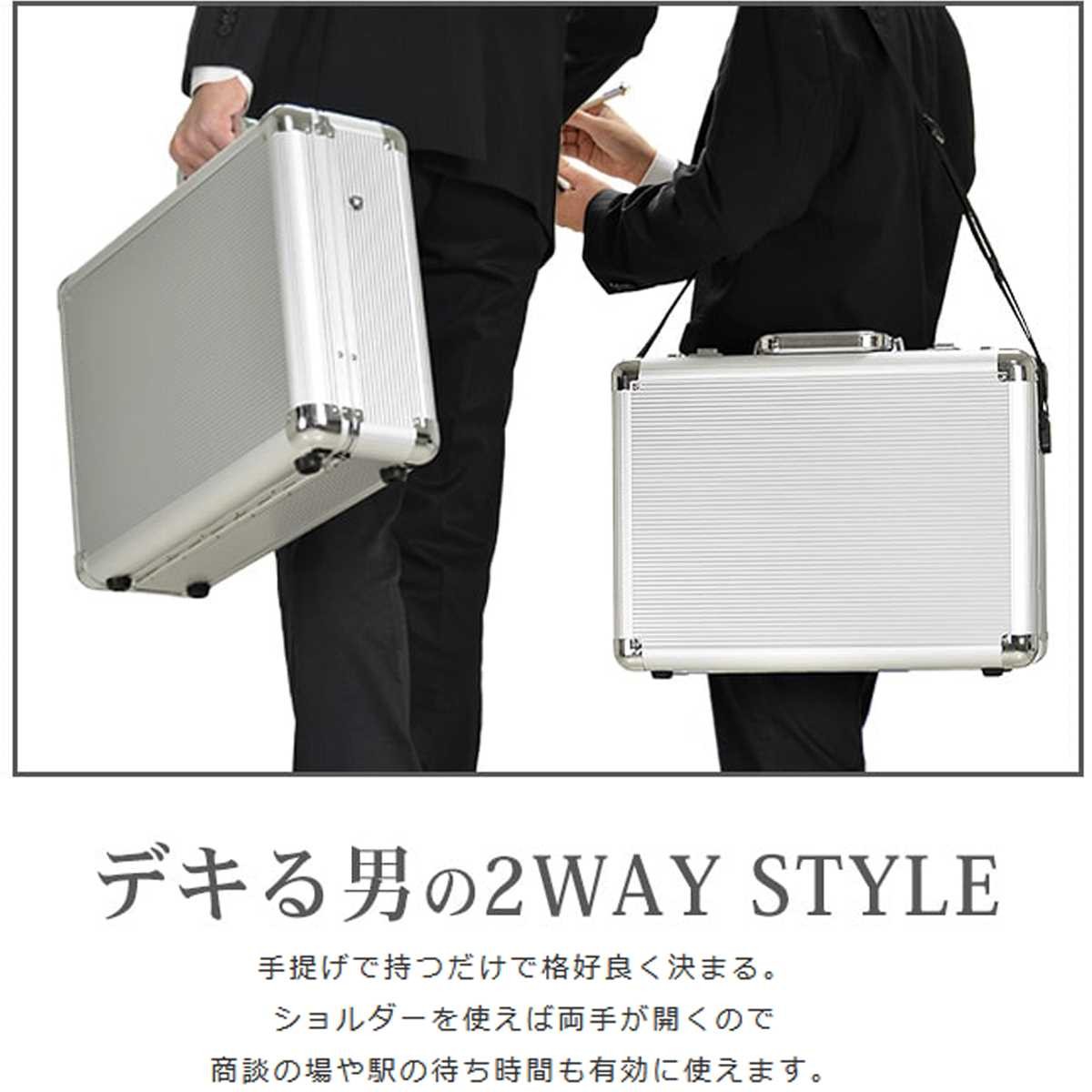 アタッシュケース 《シルバー》 アルミ合金 アルミケース ビジネス ブリーフケース バッグ __