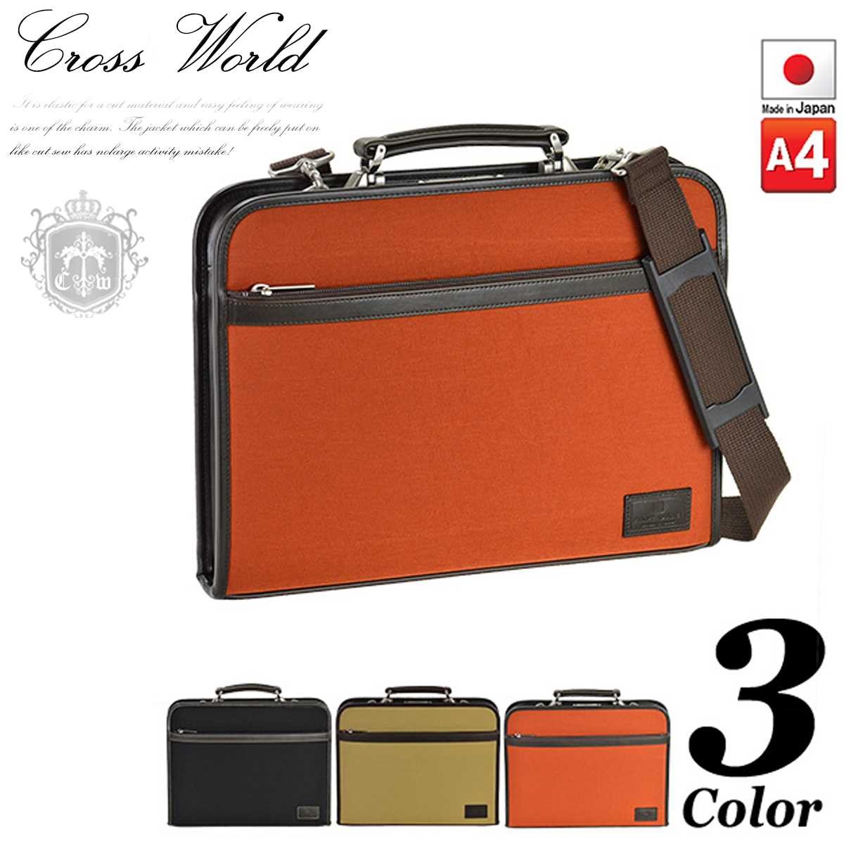 年最新海外 ダレスバッグ メンズ 薄型 薄マチ ビジネスバッグ 37cm ファイル カジュアル 黒 オレンジ ベージュ ブラック Cwh 21hv 偉大な Www Thedailyspud Com