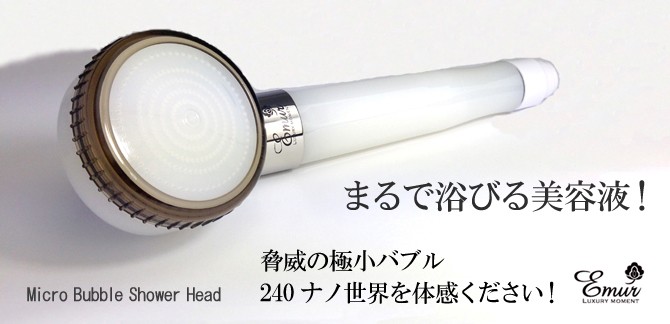 公式の店舗エミュール 塩素除去カートリッジ バス用品