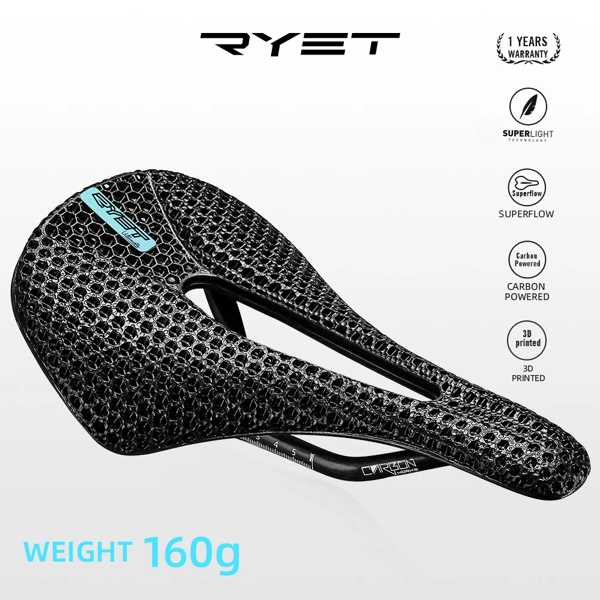 RYET premium 3Dプリント カーボンサドル 実測155g