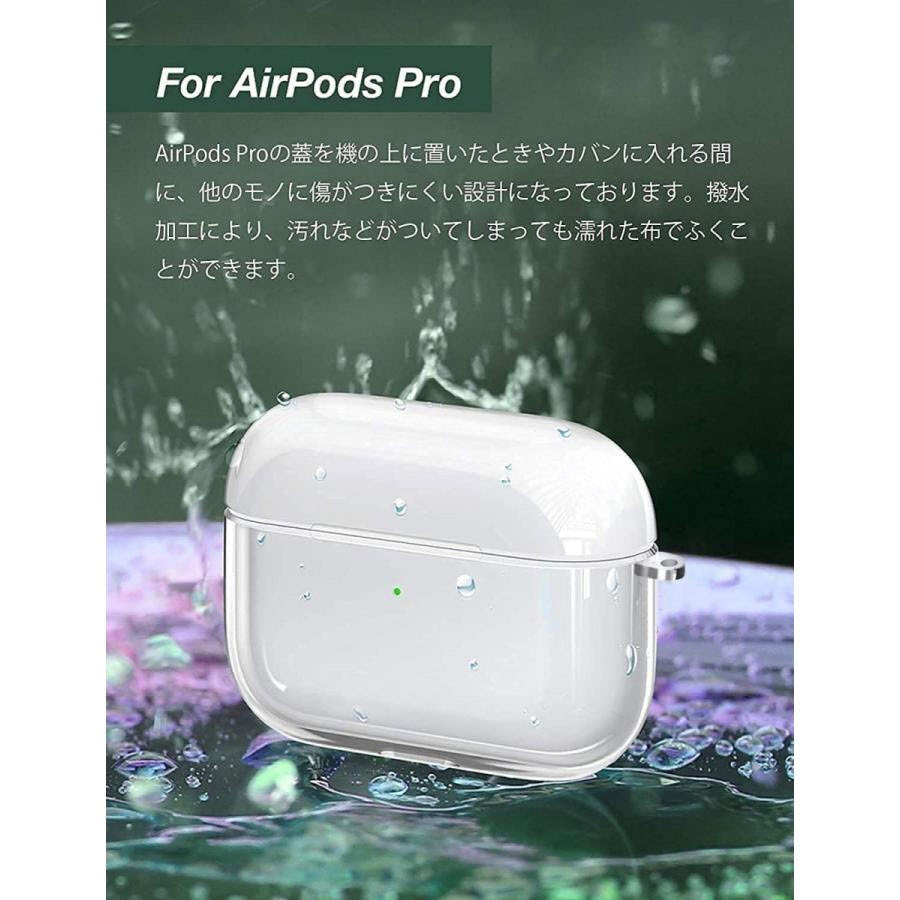 Apple AirPods Pro2 第2世代 ケース クリア 透明 TPU AirPodsプロ2