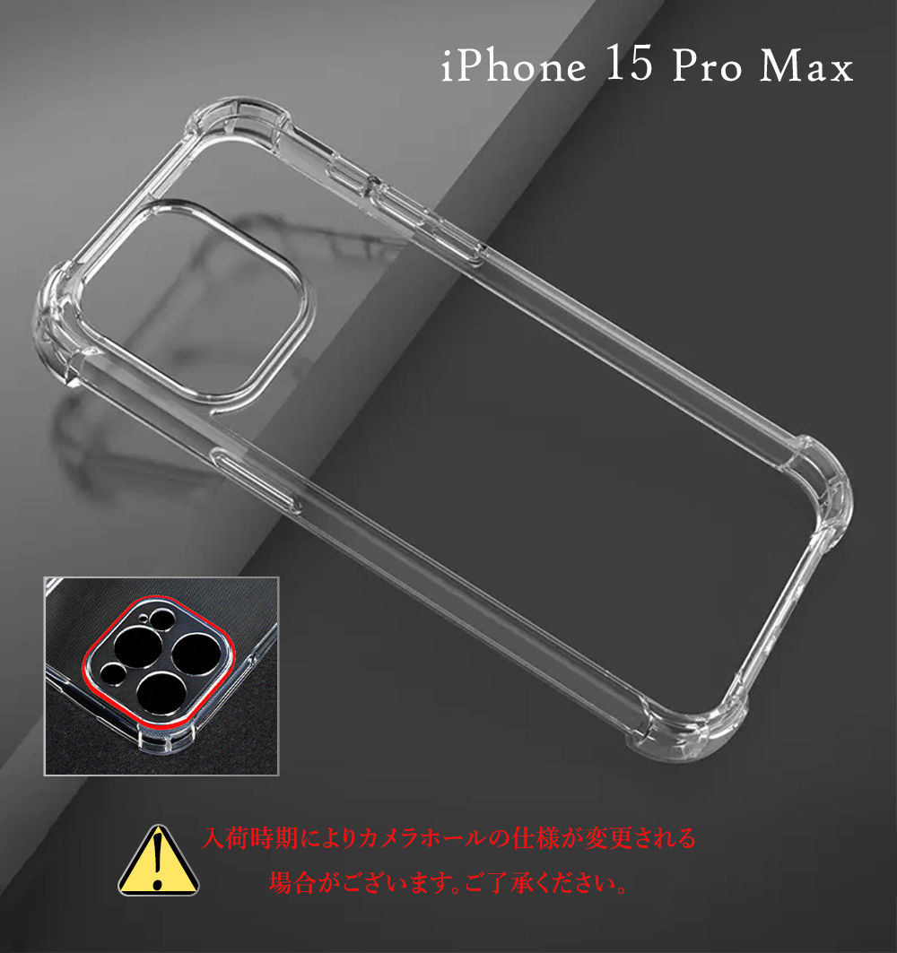 iPhone 14 Pro (クリアケース + ストラップ 2set商品) スマホ カバー iphone14pro アイホン14pro アイフォン14pro アイホン4プロケース ストラップ ringstrap｜crown-shop｜16