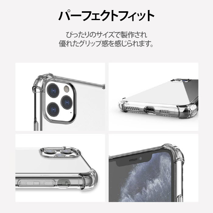 iPhone 14 Pro ケース スマホ  カバーガラスフィルム iphone14pro ソフトケース 透明 耐衝撃 アイホン14プロ アイフォン14pro アイフォン14プロ クリア｜crown-shop｜05