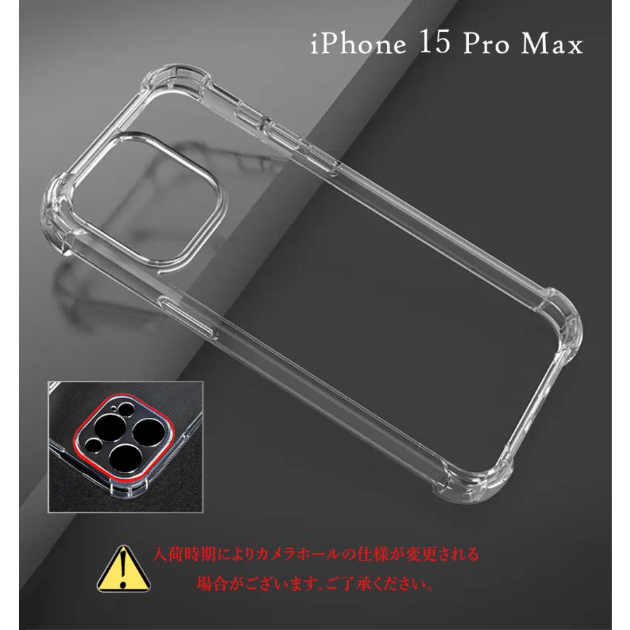 iPhone15 Pro ソフトケース スマホ カバー フィルム付き iPhone15Pro TPUケース 携帯 耐衝撃 アイホン15プロ アイフォン15Pro アイフォン15プロクリア｜crown-shop｜11