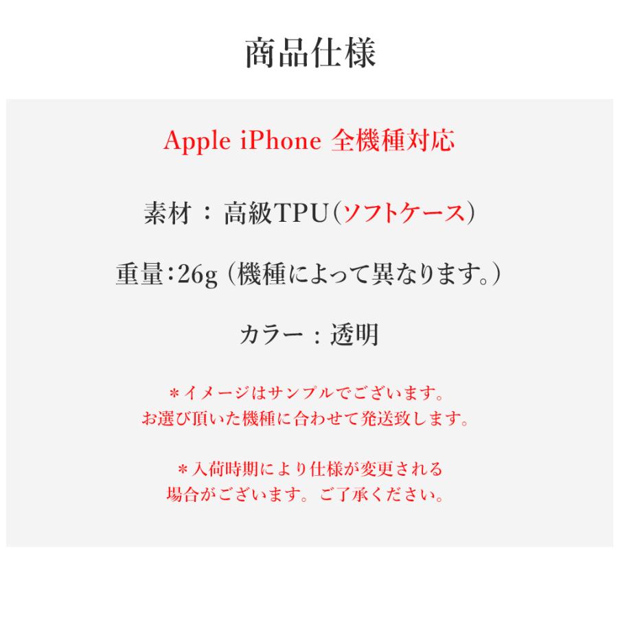 iPhone15 Pro ソフトケース スマホ カバー フィルム付き iPhone15Pro TPUケース 携帯 耐衝撃 アイホン15プロ アイフォン15Pro アイフォン15プロクリア｜crown-shop｜12