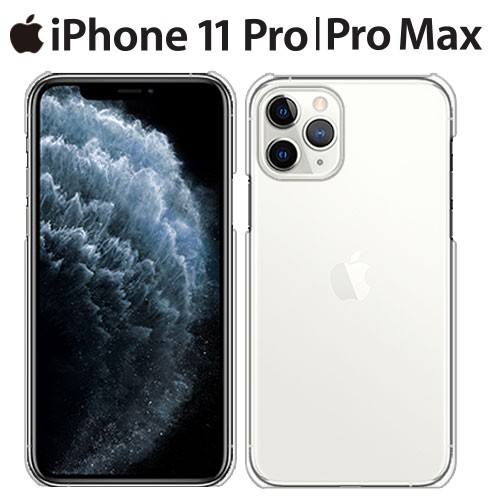 Iphone 11 Pro Max ケース スマホ カバー ガラスフィルム Iphone11promax フィルム Iphone11pro Max アイホン11promax ブランド アイフォン11promax クリア Ip11promax Pcclear Crown Shop 通販 Yahoo ショッピング