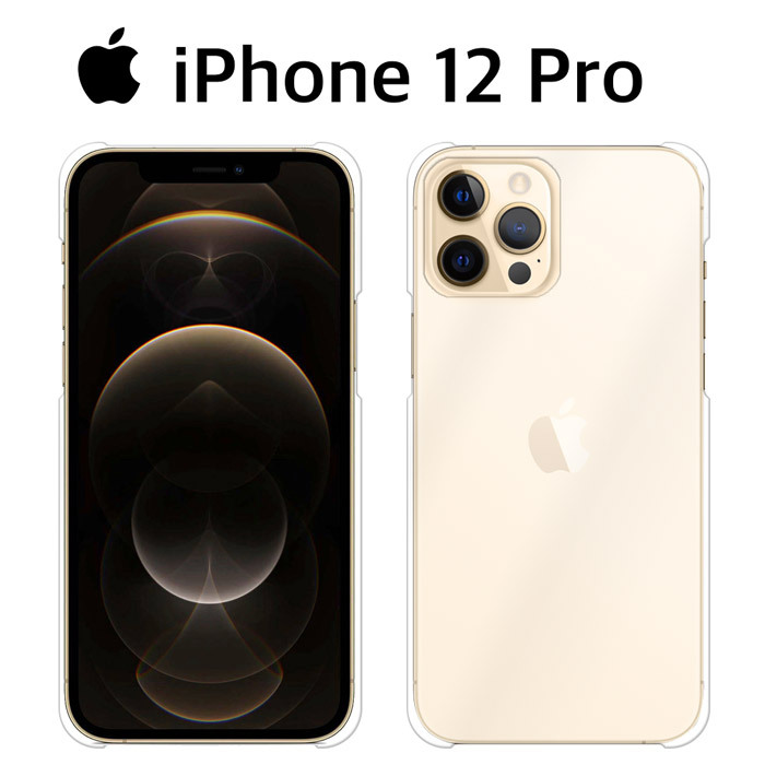 iPhone12 Pro ケース スマホ カバー フィルム付き iPhone12Pro 