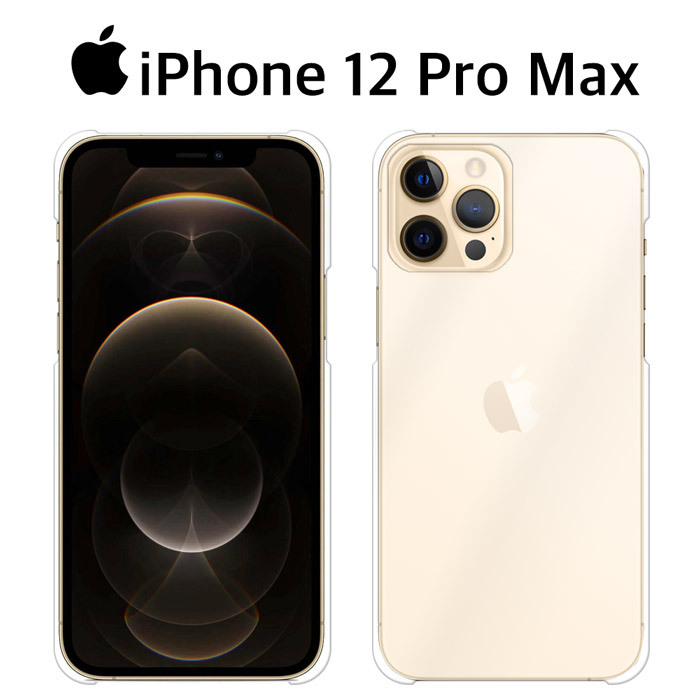 iPhone 12 Pro Max ケース スマホ カバー ガラスフィルム 付き