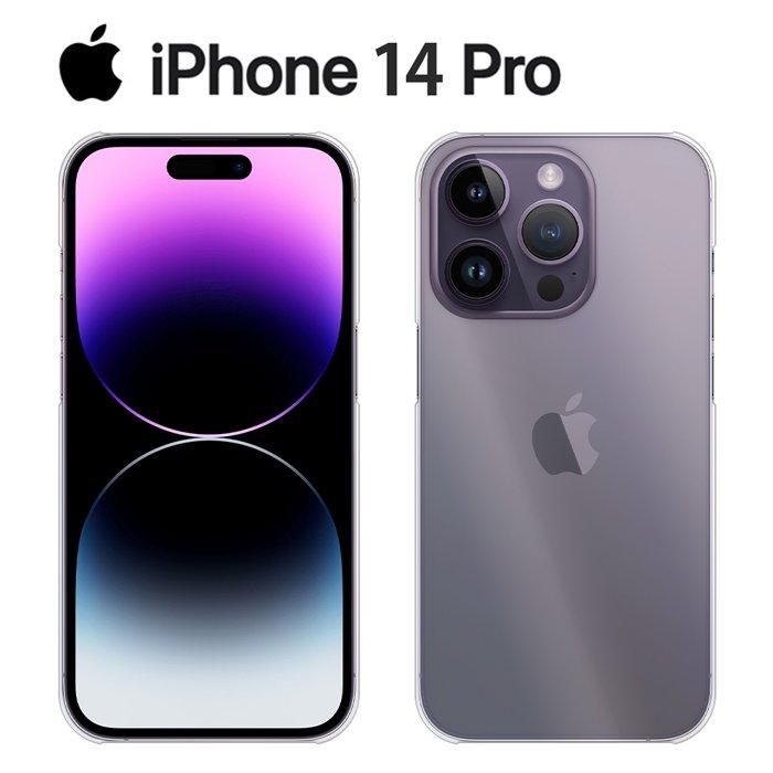 iPhone14 Pro ケース スマホケース スマホ カバー iPhone14Pro クリアケース ハードケース 透明 アイホン14Pro  携帯カバー アイフォン14プロ クリア : y2-iphone14pro-pc : crown-shop - 通販 - Yahoo!ショッピング