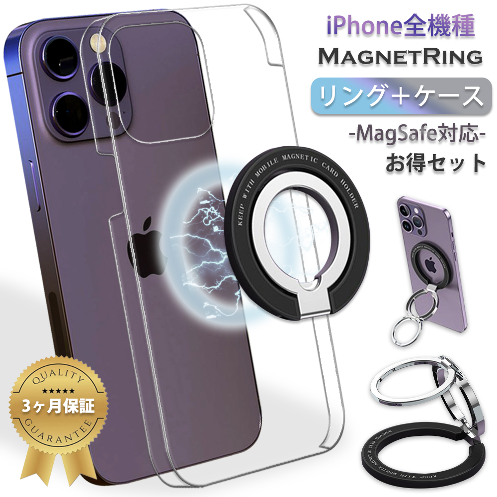 iPhone 14 Pro (クリアケース + リング 2set商品)  MagSafe対応 スマホ カバー iphone14pro アイフォン14pro アイホン14プロケース スマホリング buckle｜crown-shop