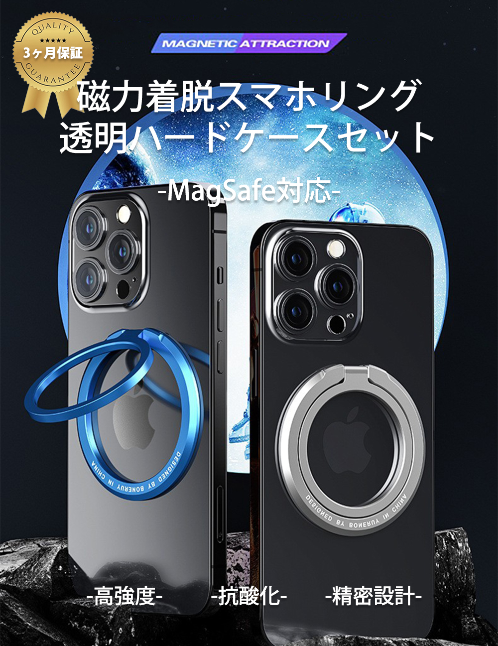 iPhone 8 (クリアケース + リング 2set商品) MagSafe対応 iphone8 耐衝撃 おしゃれ アイホン8 ケース スマホ カバー  純正 アイフォン8 スマホリング ring｜crown-shop｜02