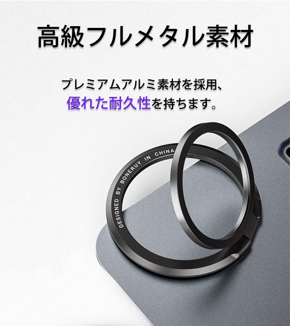 iPhone 12 mini (クリアケース + リング 2set商品)  MagSafe対応 iPhone12mini スマホ iPhone12ミニ アイホン12ミニ アイフォン12ミニ スマホリング ring｜crown-shop｜03
