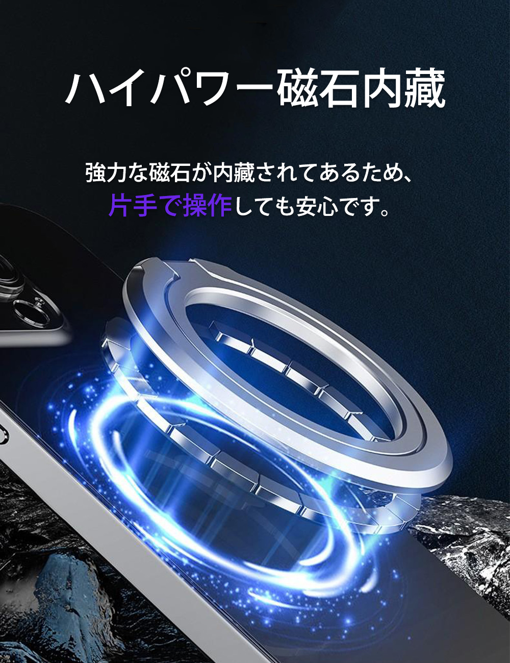 iPhone 8 (クリアケース + リング 2set商品) MagSafe対応 iphone8 耐衝撃 おしゃれ アイホン8 ケース スマホ カバー  純正 アイフォン8 スマホリング ring｜crown-shop｜04
