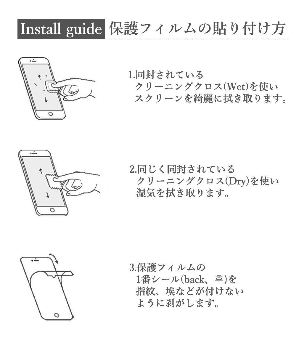 Galaxy Note20 Ultra 5G フィルム TPU Note20Ultra フルカバーフィルム Galaxy Note10 Plus フィルム Note9 Note8 保護フィルム ギャラクシーノート20ウルトラ｜crown-shop｜08