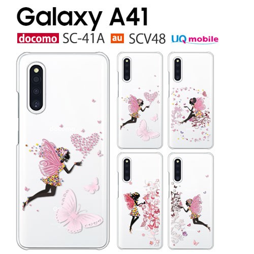 Galaxy A41 SC-41A ケース スマホ カバー フィルム docomo galaxya41