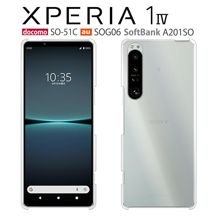 Xperia 1 IV ケース SO-51C スマホ カバー フィルム 付き Xperia1IV