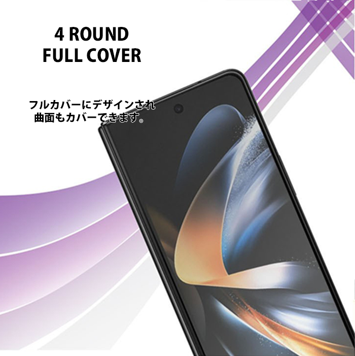 Galaxy Z Fold3 5G SC-55B SCG11 保護フィルム galaxyzfold3 液晶保護