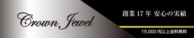 ドレスショップ CrownJewel ヘッダー画像