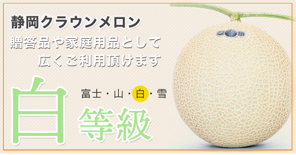 メロンショップマエシマYahoo!店 - Yahoo!ショッピング