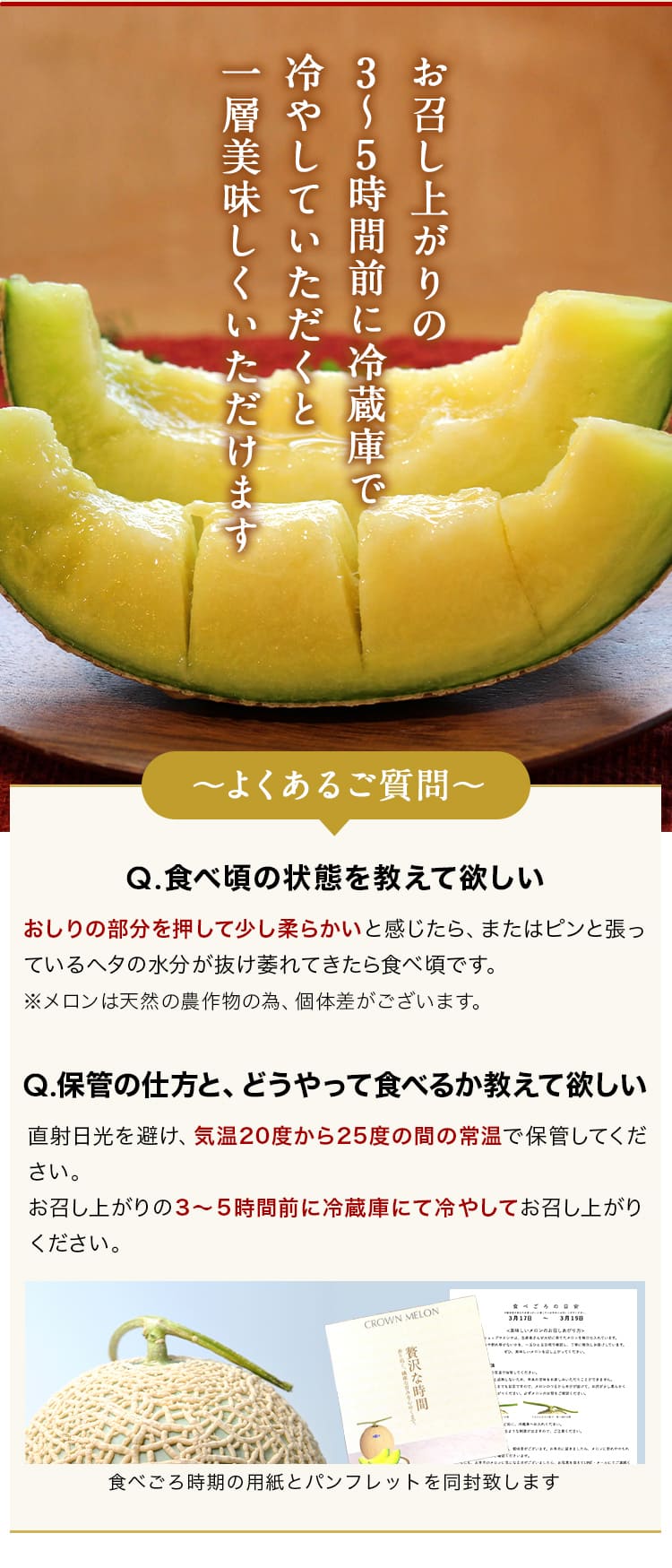 【母の日ギフト】【送料無料】クラウンメロン 山等級 1.3kg前後 1玉 化粧箱入 静岡県産 高級フルーツギフト |  | 09