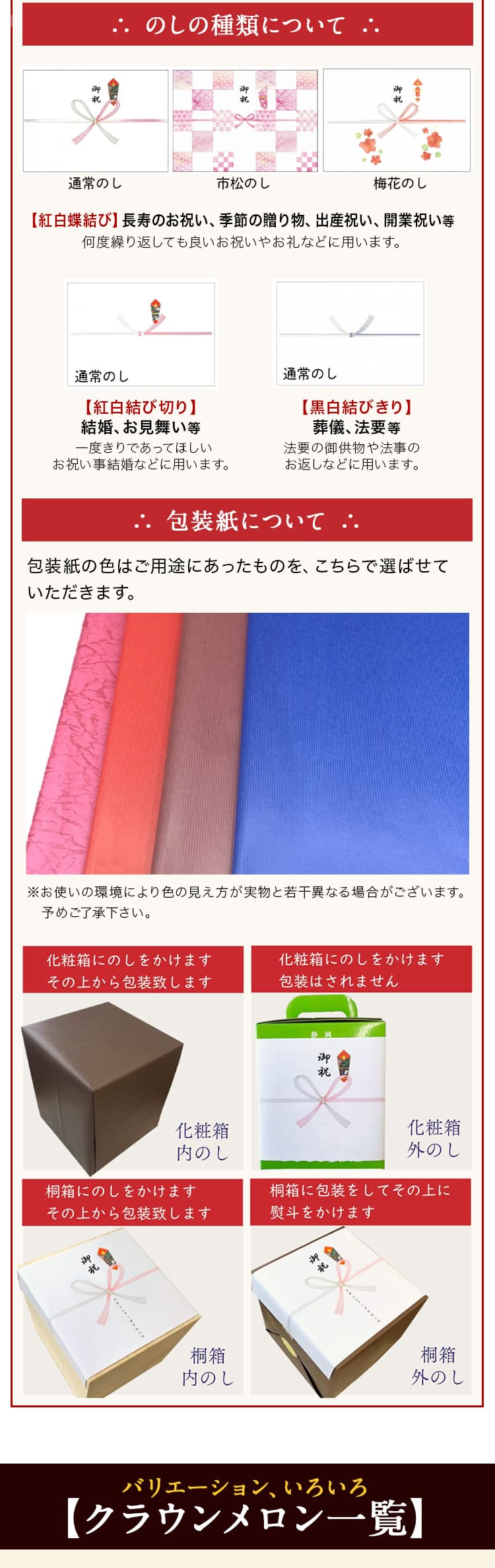 【母の日ギフト】【送料無料】クラウンメロン 山等級 1.3kg前後 1玉 化粧箱入 静岡県産 高級フルーツギフト |  | 11