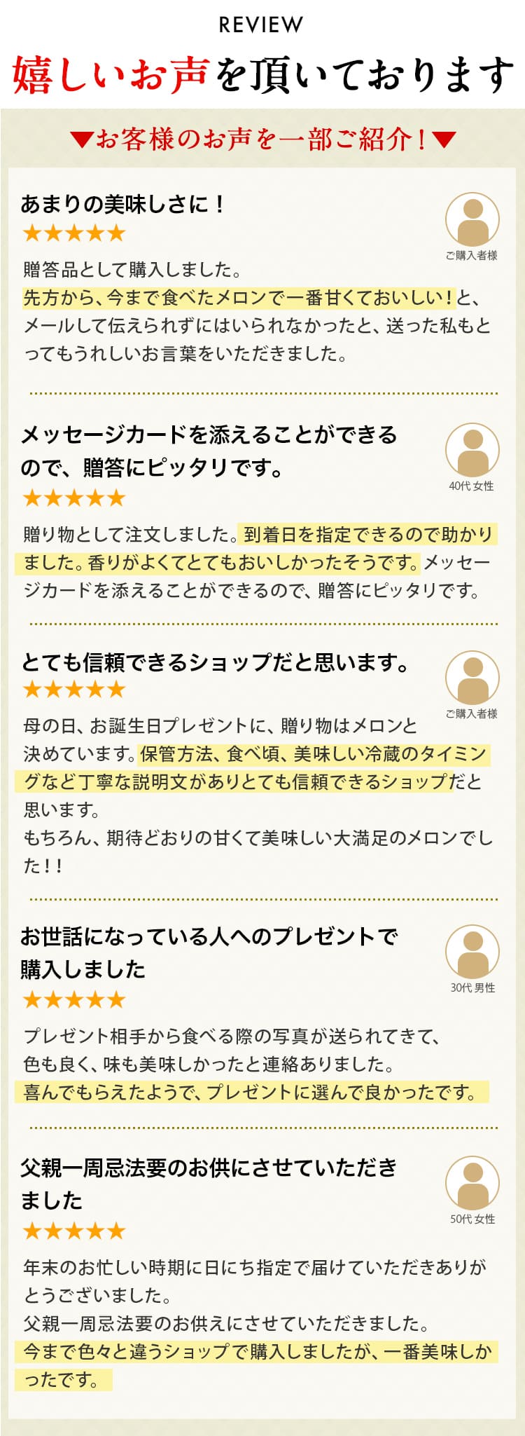 【母の日ギフト】【送料無料】クラウンメロン 山等級 1.3kg前後 1玉 化粧箱入 静岡県産 高級フルーツギフト |  | 08
