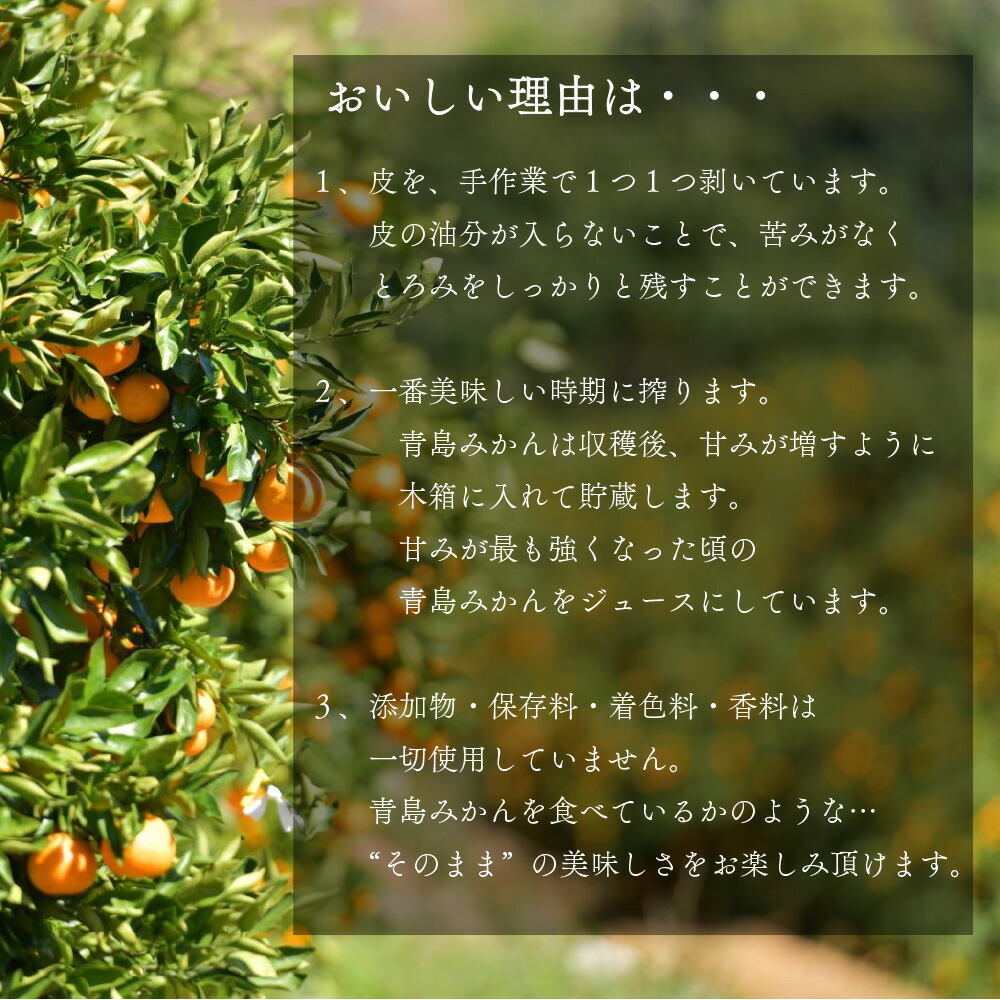 【送料無料】陽だまりみかんジュース ストレート180ml 6本 果汁100％ 無添加ジュース 内祝い 贈りもの 産地直送 静岡県 三ケ日みかん 静岡県産 みかん |  | 02