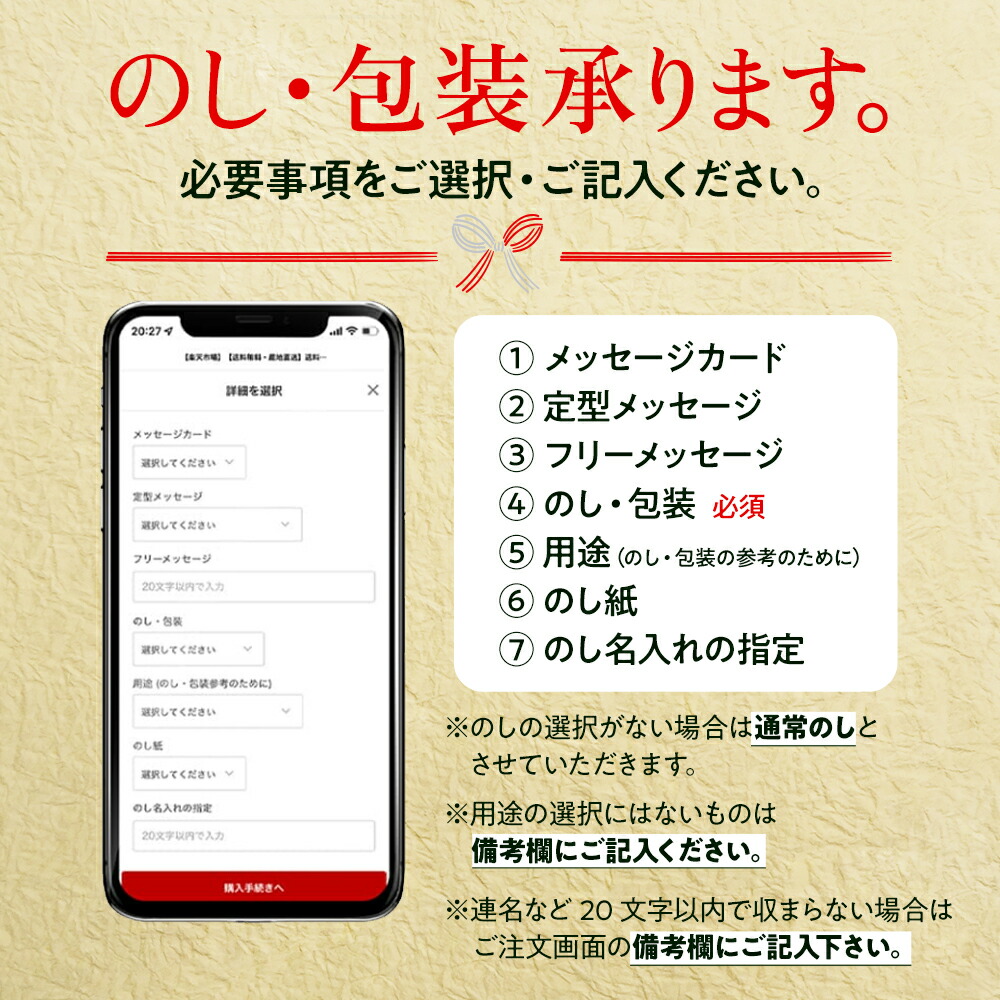 クラウンメロン 白等級 1.3kg前後 2玉 静岡県産 |  | 14