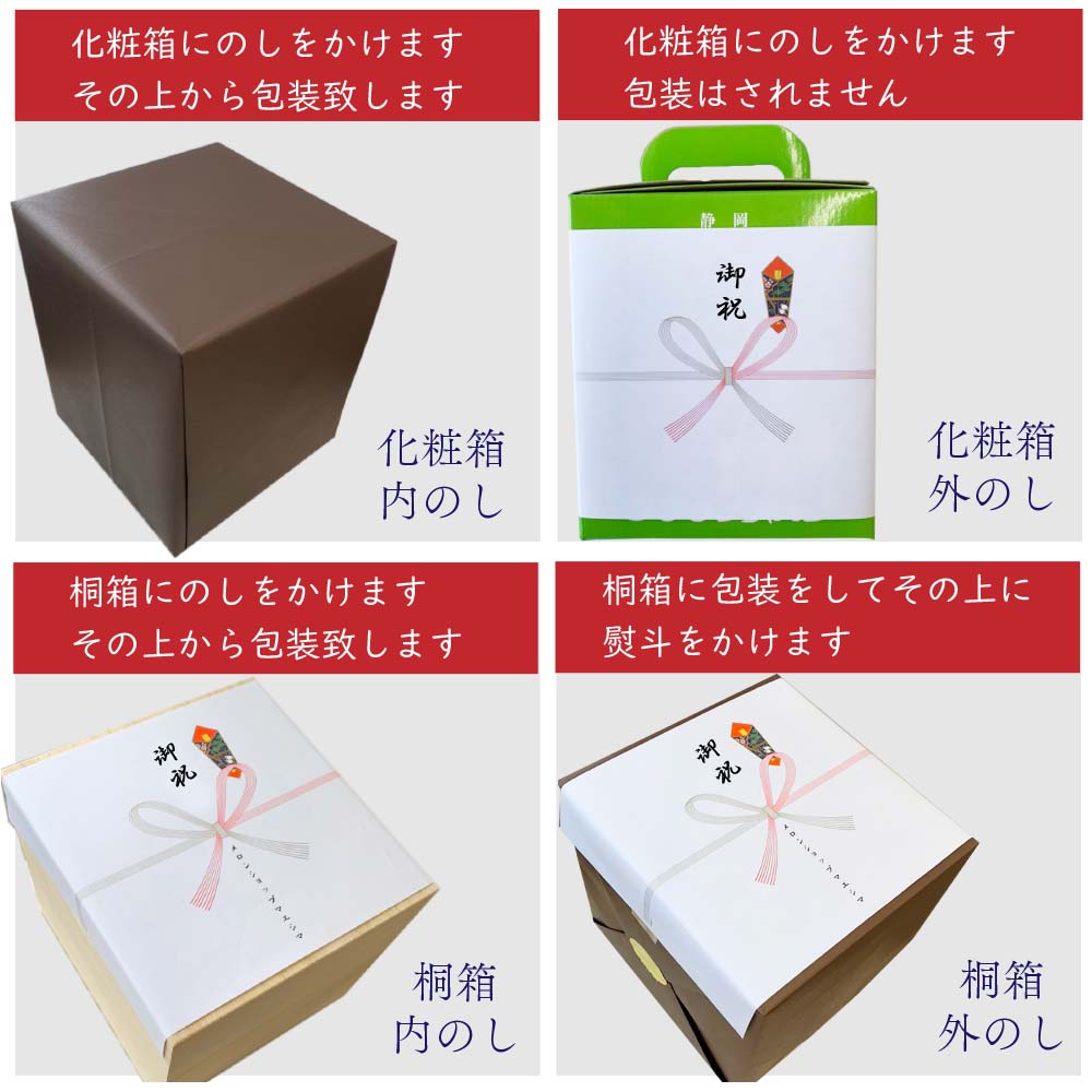 【母の日ギフト】【送料無料】クラウンメロン 桐箱入り 山等級 1.3kg前後 2玉 静岡県産 |  | 13