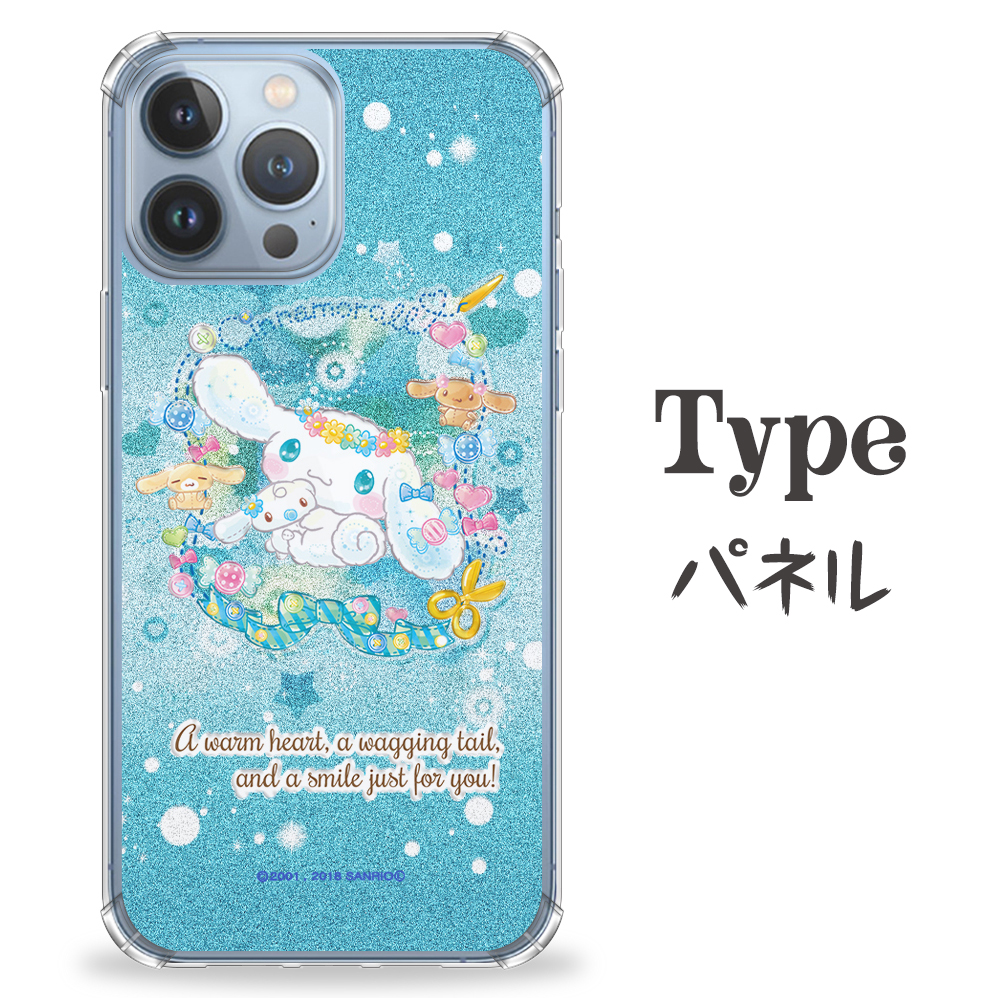 【レア】メールケータイ メルプチ シナモロール 携帯 ゲーム 占い 着メロ 新品 希少 レア シナモロール メールケータイ メルプチ｜Yahoo!フリマ