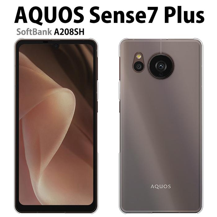 AQUOS sense7 Plus ケース A208SH スマホ カバー フィルム