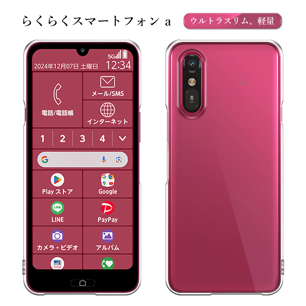 ★送料無料★Docomo L-01J SIMフリー 新品 保護ガラス、ケース付 Amazon | LGエレクトロニクス docomo V20 PRO L-01J チタン | LG