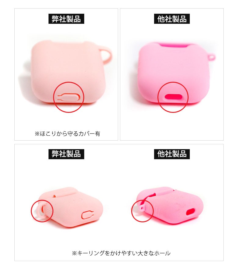 Apple AirPods ケース シリコン カバー TPU おしゃれ 本体 耐